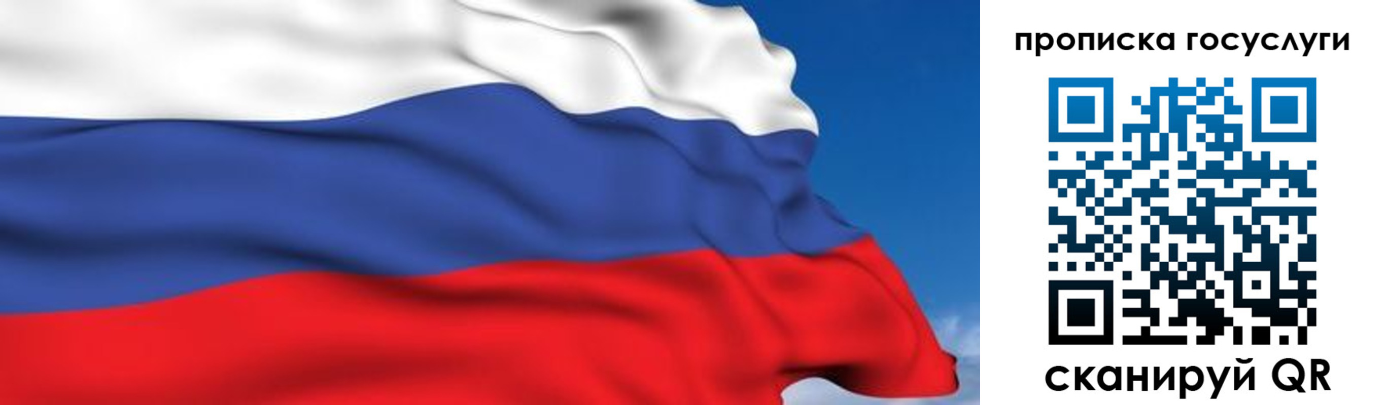 временная регистрация законно в Анжеро-Судженске